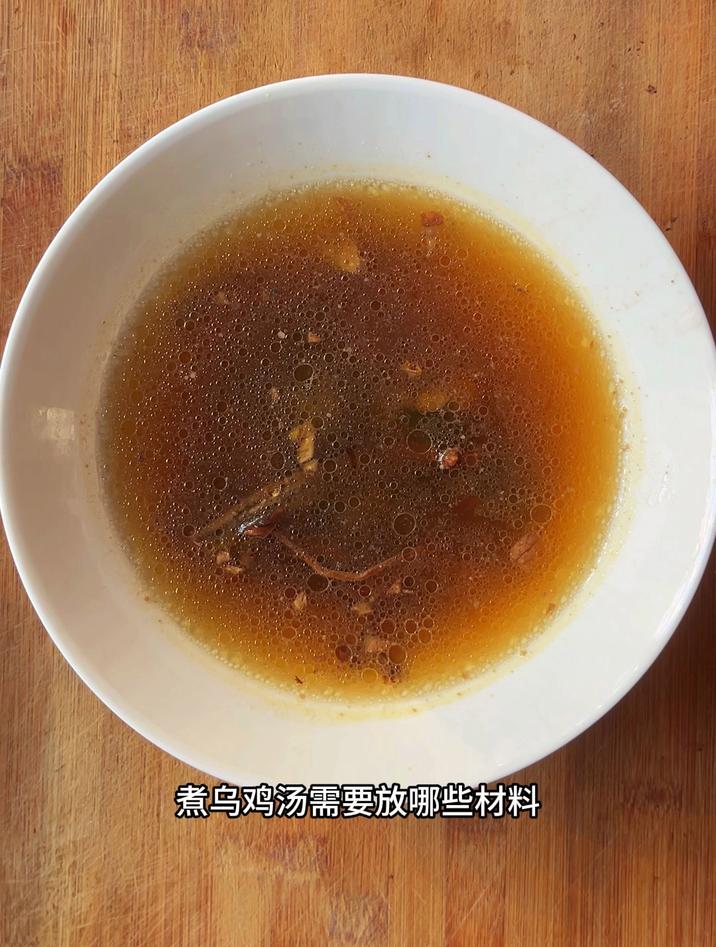 煮乌鸡汤需要放哪些材料,像我这样放茶树菇就行