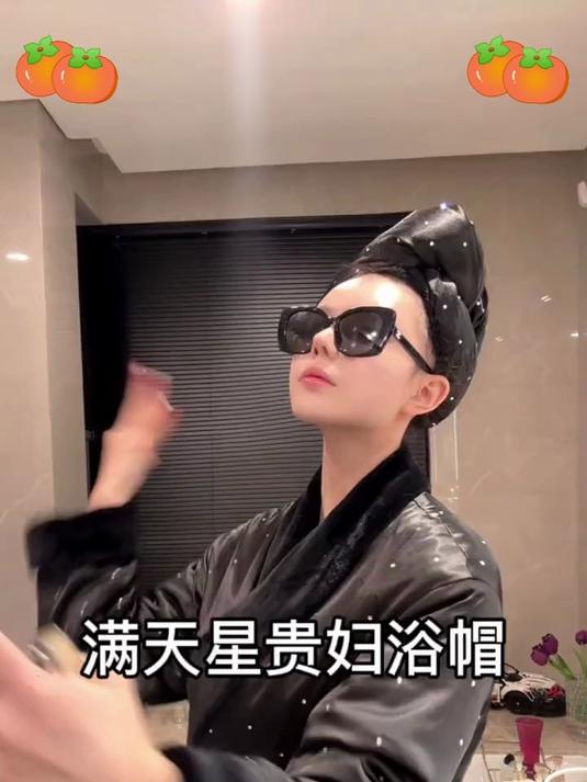 满天星干发帽,戴上就是法式贵妇的感觉,真的太精致啦!