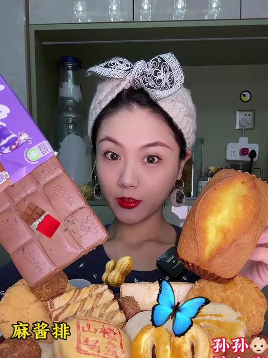 北京老式糕点哪家强巨巨巨好吃的糖火烧老婆饼花生酥