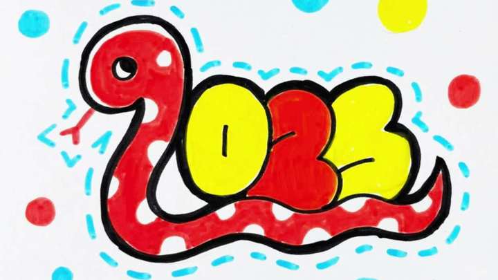 还不会画蛇年2025?跟我一起这样画蛇年2025,简单又可爱～