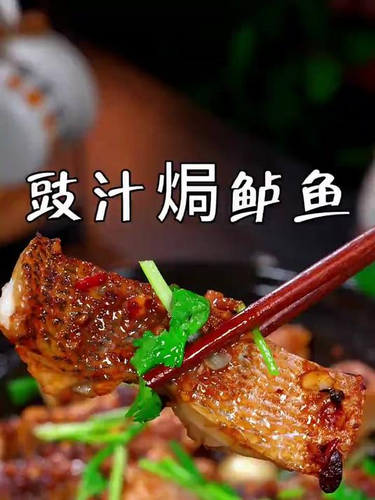 鲈鱼买回来你是不是只会清蒸,可以试试这个广东人都爱吃的做法