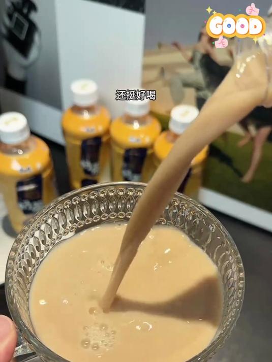 康师傅 大红袍奶茶 即饮奶茶饮料