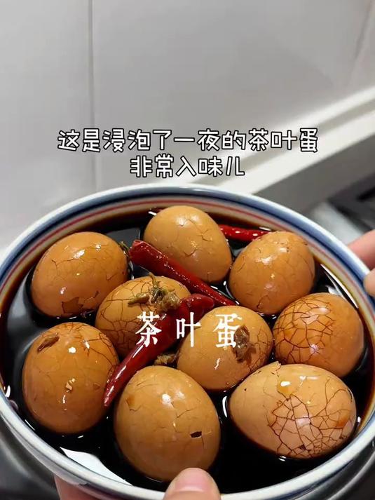 家庭版茶叶蛋真是太简单了,茶香四溢