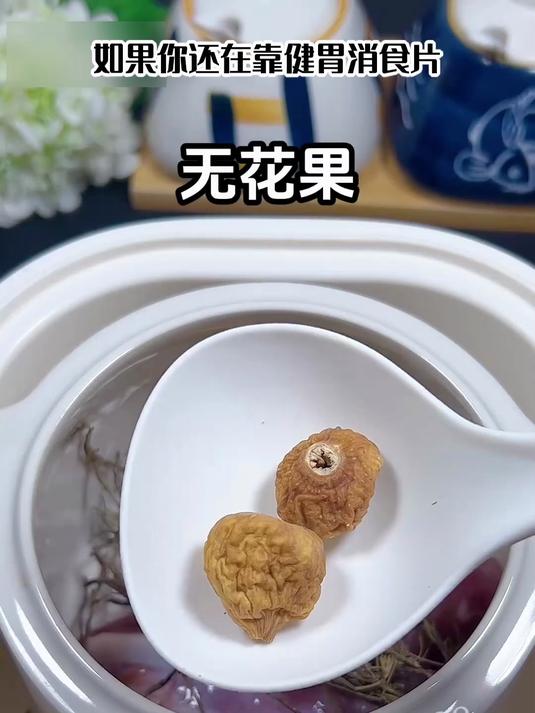 喝汤喝出好身体,独脚金瘦肉汤功不可没