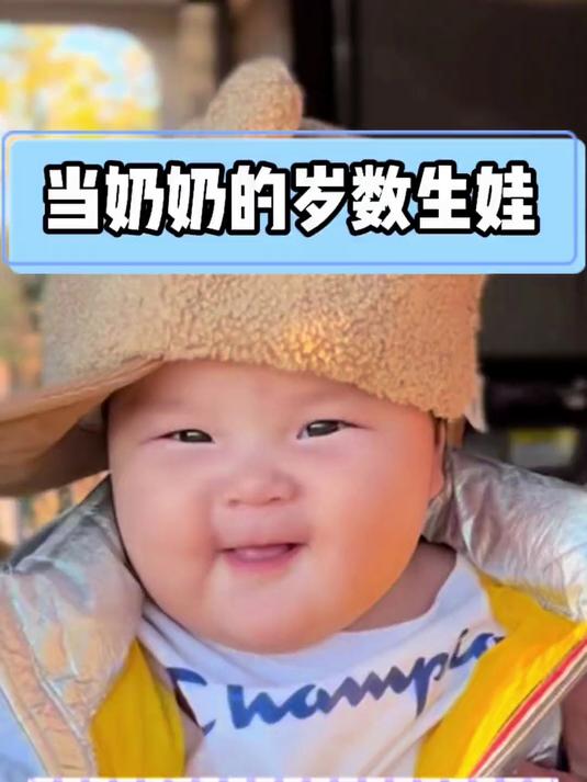 40岁的我何其有幸成为饭团的妈妈