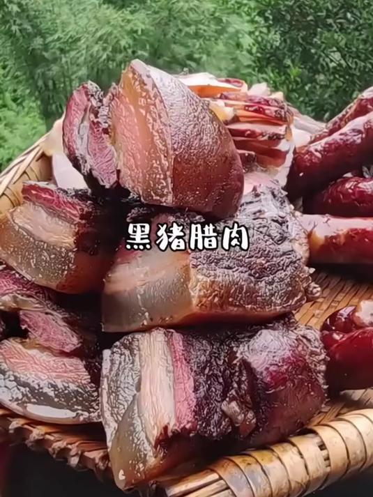 柴火熏制腊肉,真空包装,干净卫生,老人小孩都爱吃!