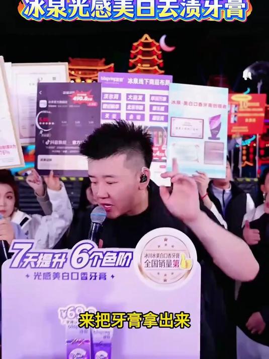 以前刷牙纯纯是完成任务,直到我挖到冰泉这款奶茶味牙膏,直接把刷牙变成每日快乐源泉#冰泉牙膏