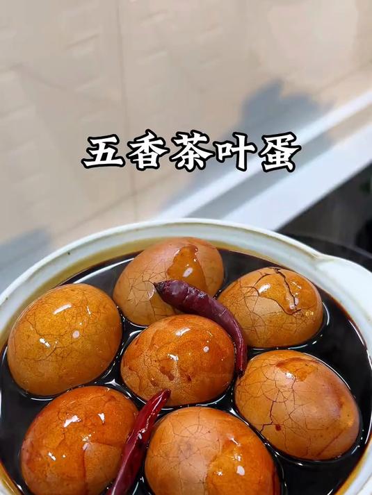 在家做茶叶蛋真的特别简单，每一个都有漂亮的大理石纹路