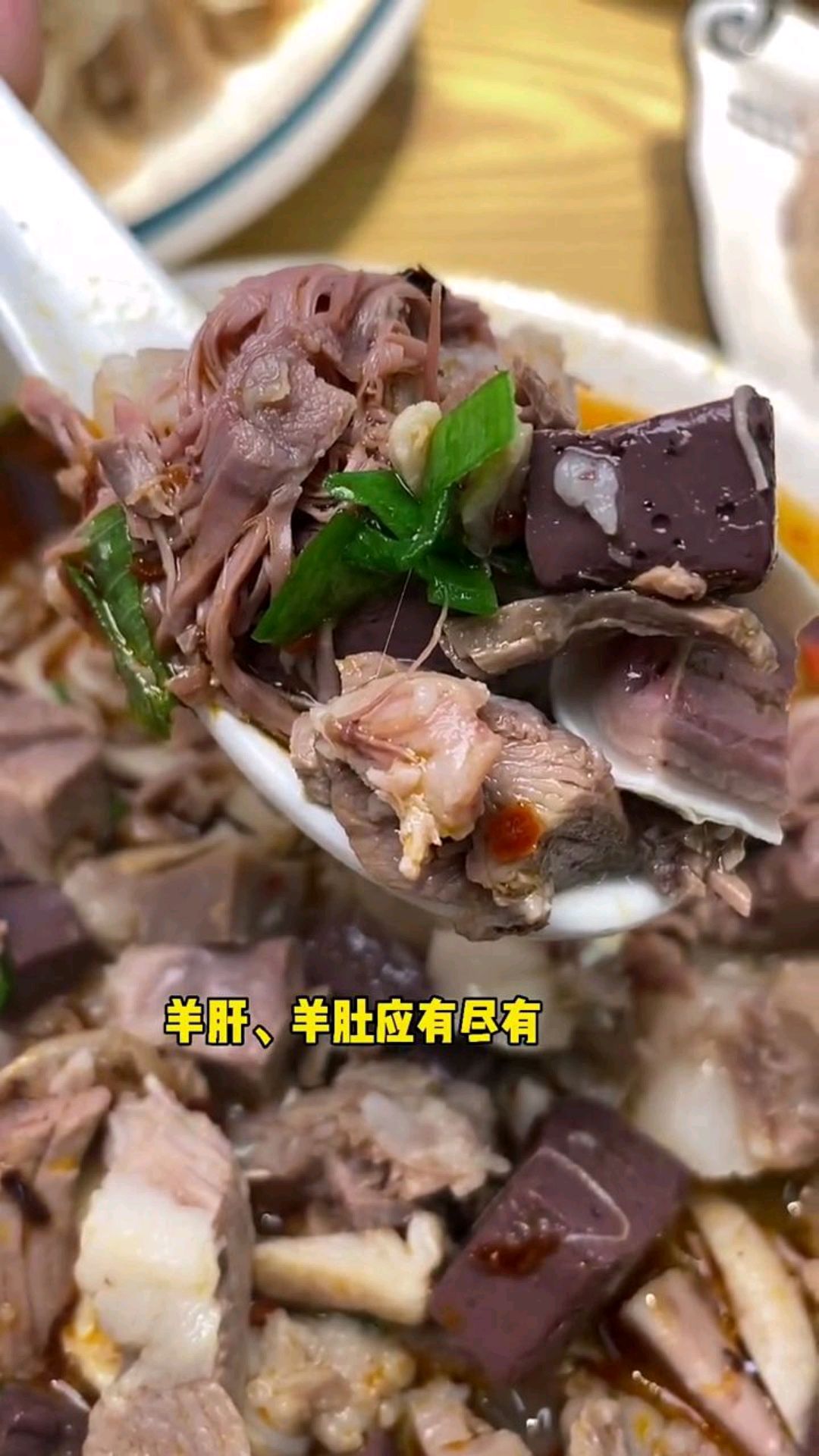 藏在楼群里的羊汤馆子,好吃的东西一般都不好找