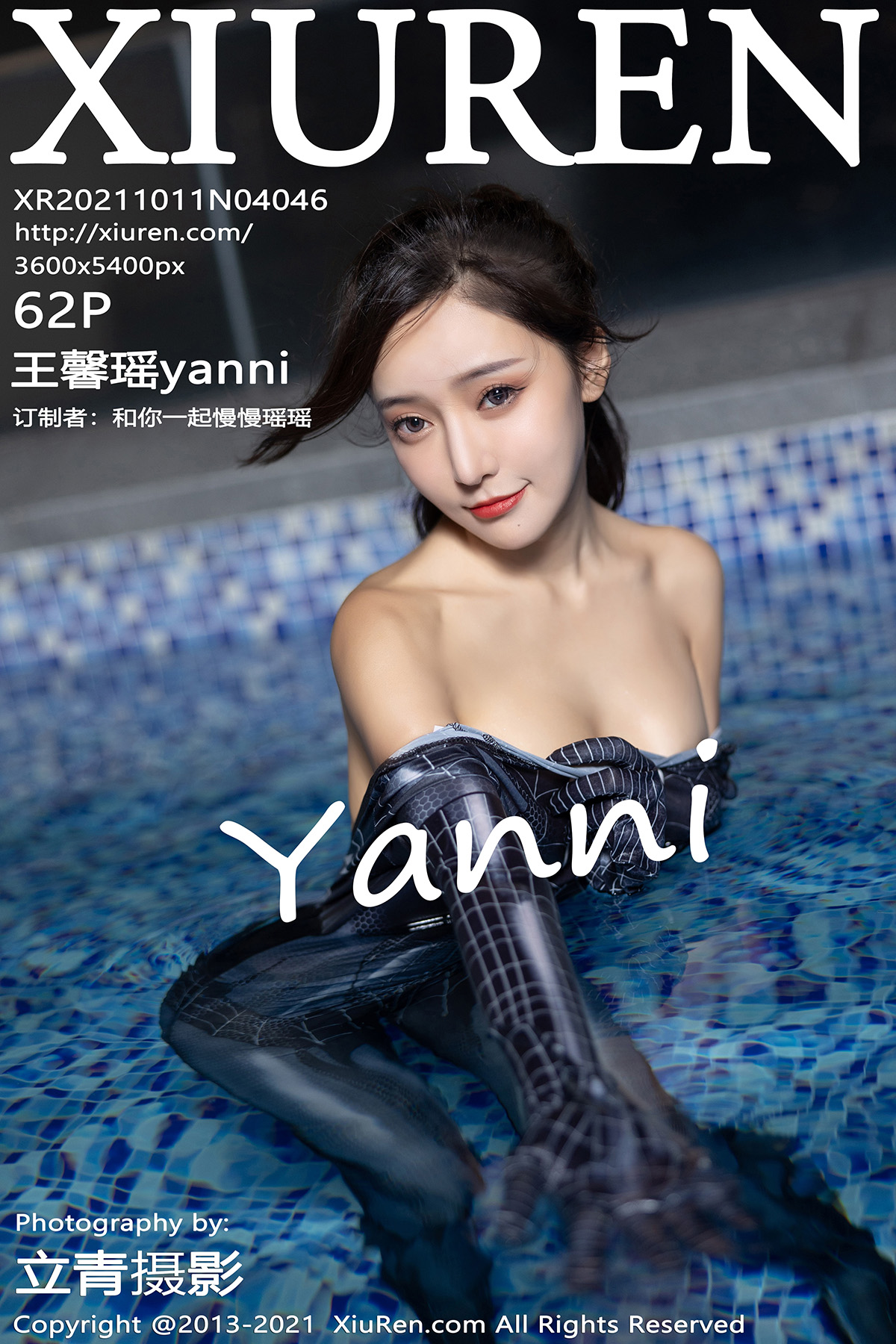 [XIUREN秀人网] 2021.10.11 NO.4046 王馨瑶yanni[62+1P616M]-六色网