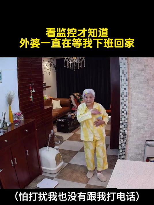 加完班回家,可以吃到外婆做的番茄鸡蛋面就是幸福呀