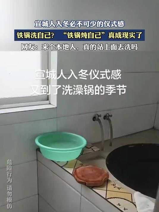 铁锅炖自己,宣城人入冬必不可少的仪式感,铁锅炖自己真成现实了