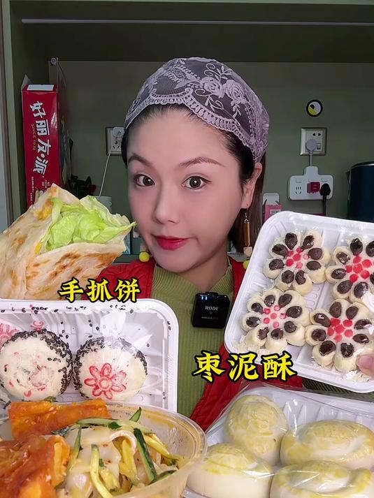 碳水老式糕点局麻酱凉皮手抓饼枣泥酥