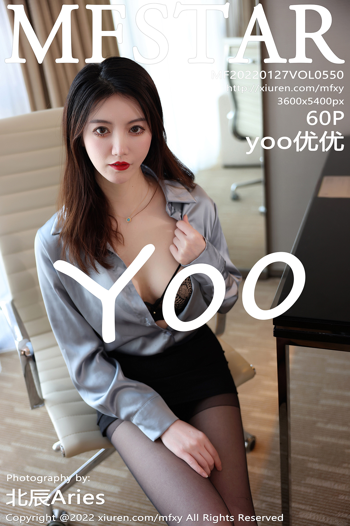 [MFStar模范学院]2022.01.27 Vol.550 yoo优优[60+1P588M]-六色网