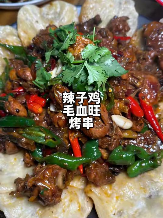 吃了一家环境很惬意的小院子的菜，滕州辣子鸡，地锅炖的，128还贴了饼子特别入味正宗#寻味烟