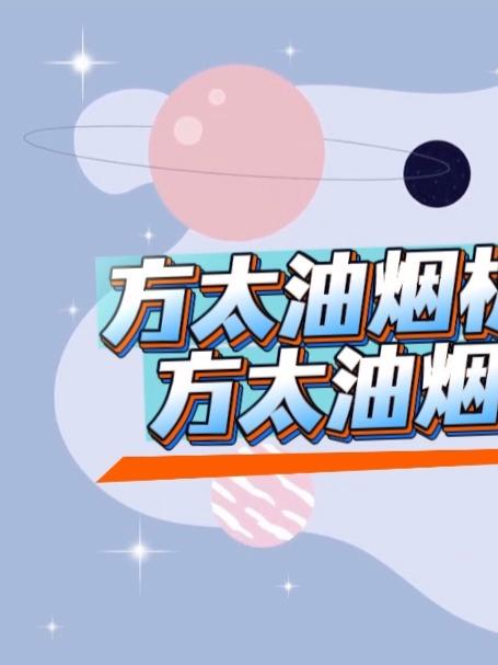 方太油烟机质量怎么样?方太油烟机性价比好!