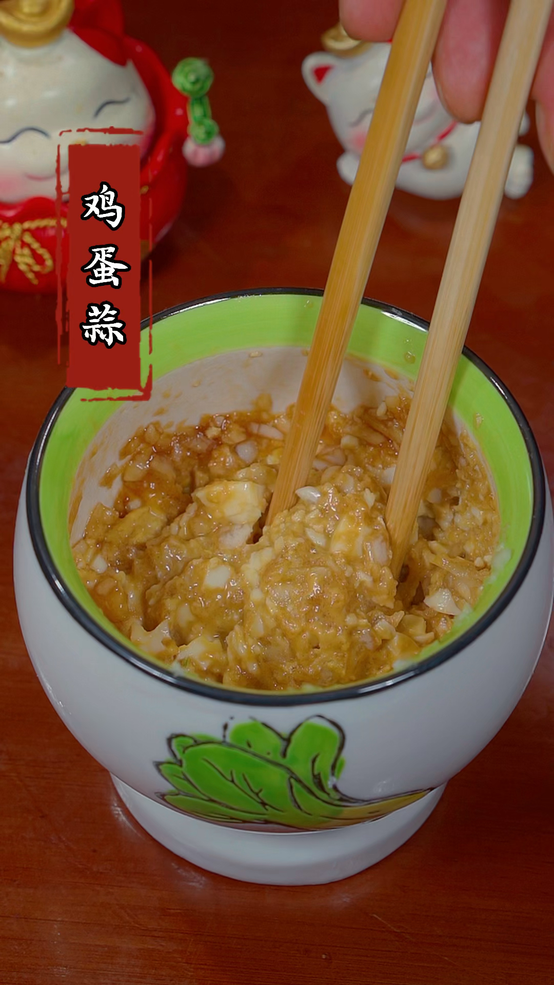 你可以没来过山东,但是一定要试试山东的鸡蛋蒜#家常菜 #下饭菜 #鸡蛋蒜