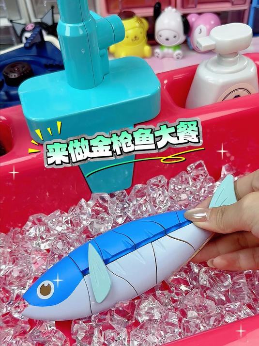 沉浸式照顾我的电子宠物鱼！洗澡做饭一条龙