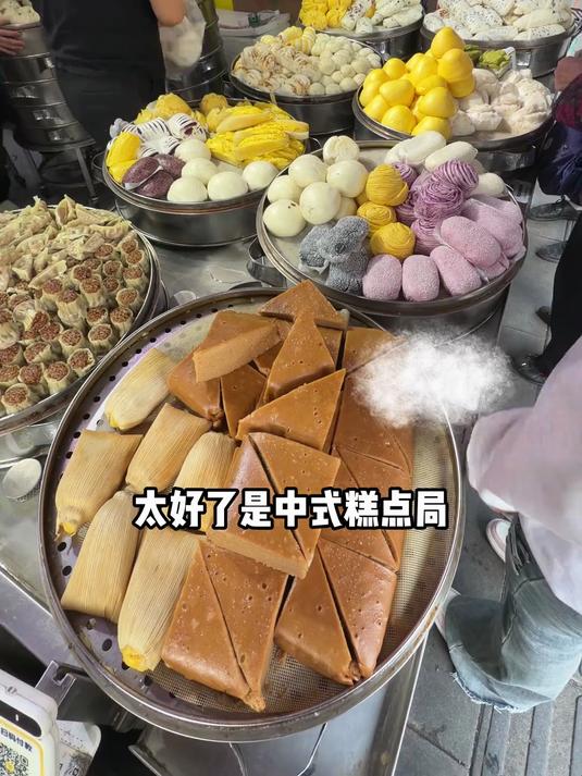 中式糕点局！成都老辈子严选！天天排队的早餐店太绝了！
