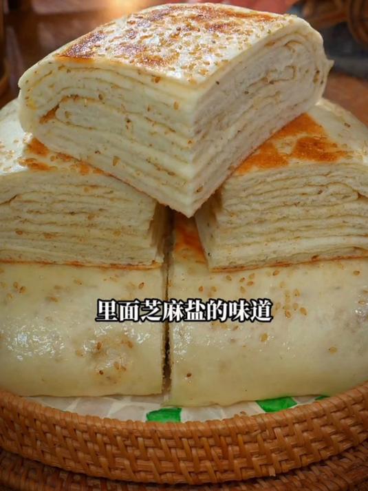 这是最近很火的千层饼做法