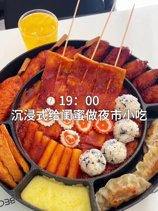闺蜜求我天天做韩式辣炒年糕鱼饼好上头
