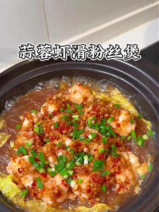 逮虾记0添加0保水大户人家虾滑95%含量无添加京东自营儿童火锅食材150g