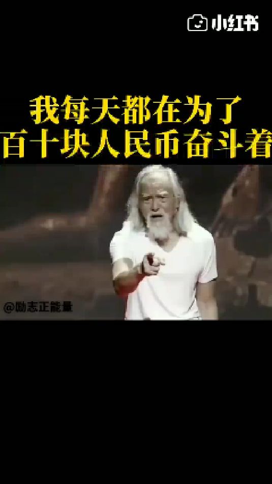 励志毒鸡汤,请谨慎服用