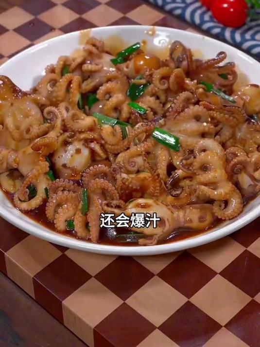 短腿八爪鱼,卤着吃也很不错