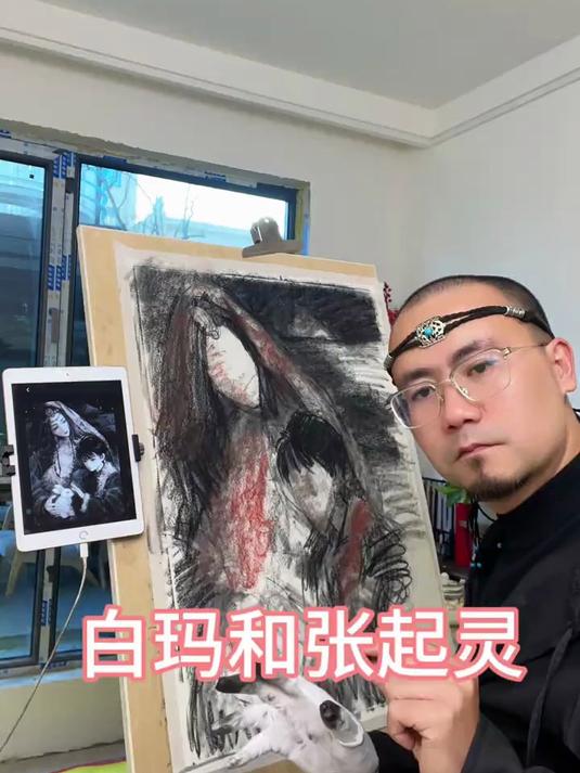 绝对画废了对不起我的粉丝 盗墓笔记 白起灵 手绘