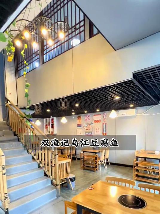 遵义一大特色乌江豆腐鱼