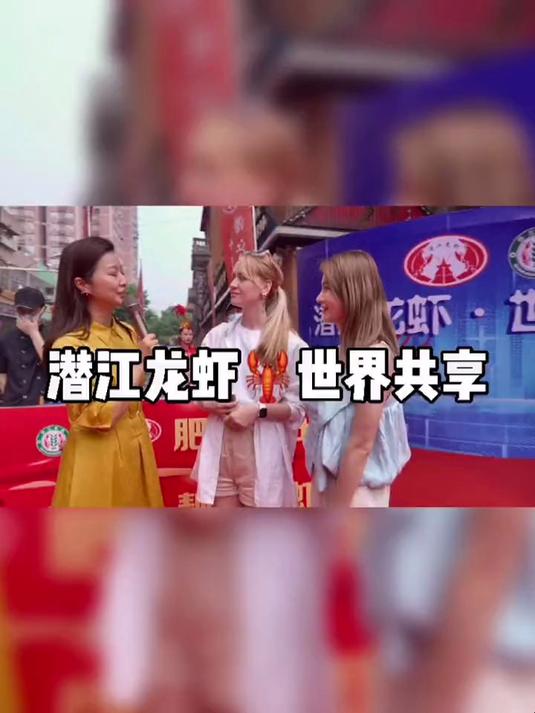 来虾皇吃潜江小龙虾