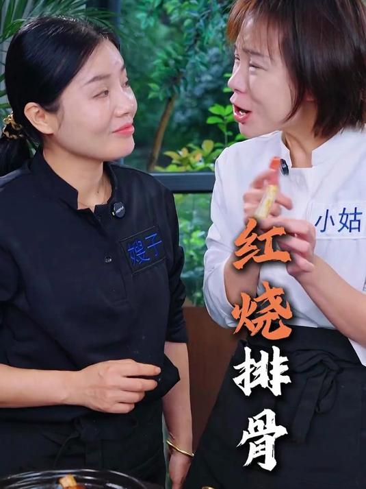 鲁煨香松茸红烧酱汁，试吃 2 包到手 7 包，60g 炖肉超香