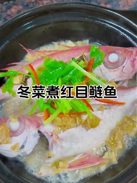「海鲜水产」北海野生红目鲢/大眼鸡鱼 冷冻海鲜 海鱼 速冻锁鲜 10斤「2-3条/斤」