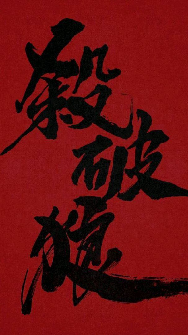 演员李宏毅和陈哲远与檀健次联袂出演电视剧《杀破狼》,又是一部经典之作,期待播出!