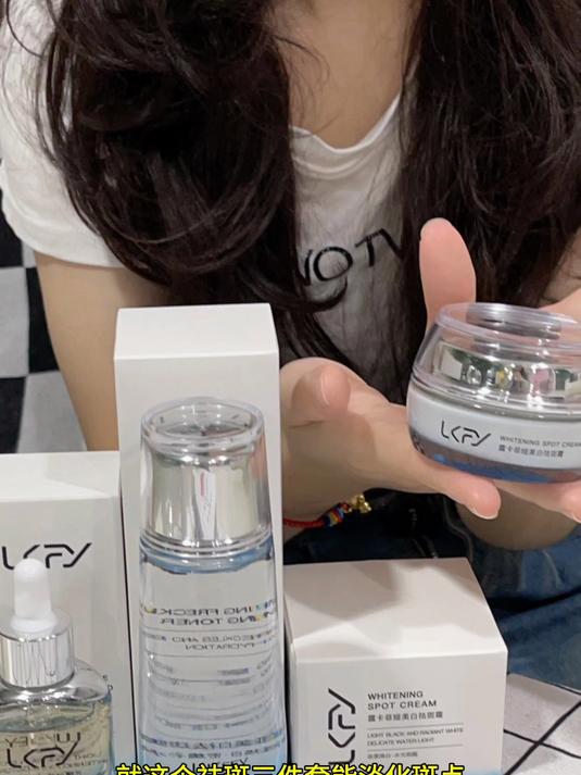 秋季祛斑产品大集合,祛斑效果最好的排名第一,户外工作者适用款