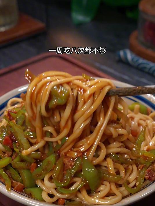 尖椒肉丝面,每次都吃不够