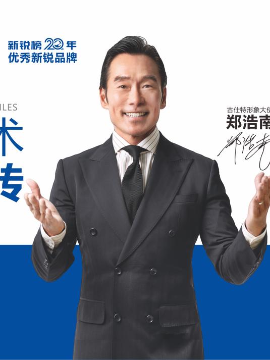 古仕特瓷砖奢石系列鱼肚金