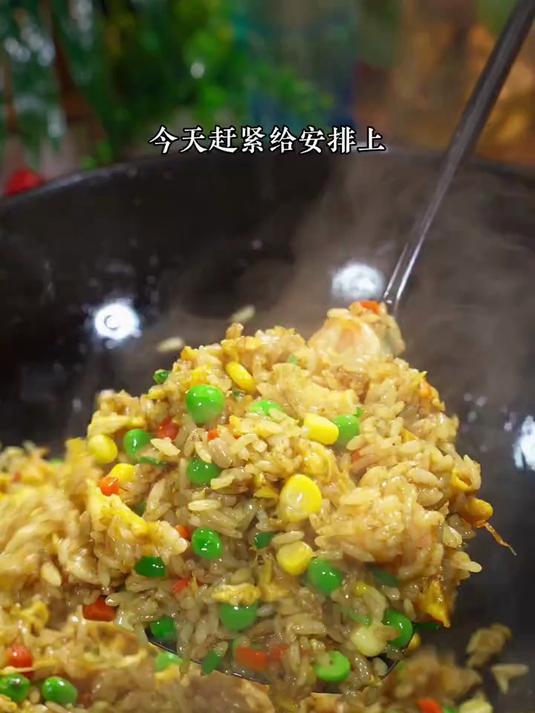 今天做了孩子爱吃的咖喱炒饭,有菜有肉有饭