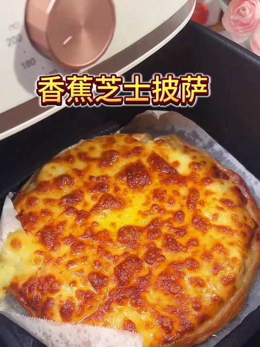 香蕉这样做真想太好吃了,做法简单