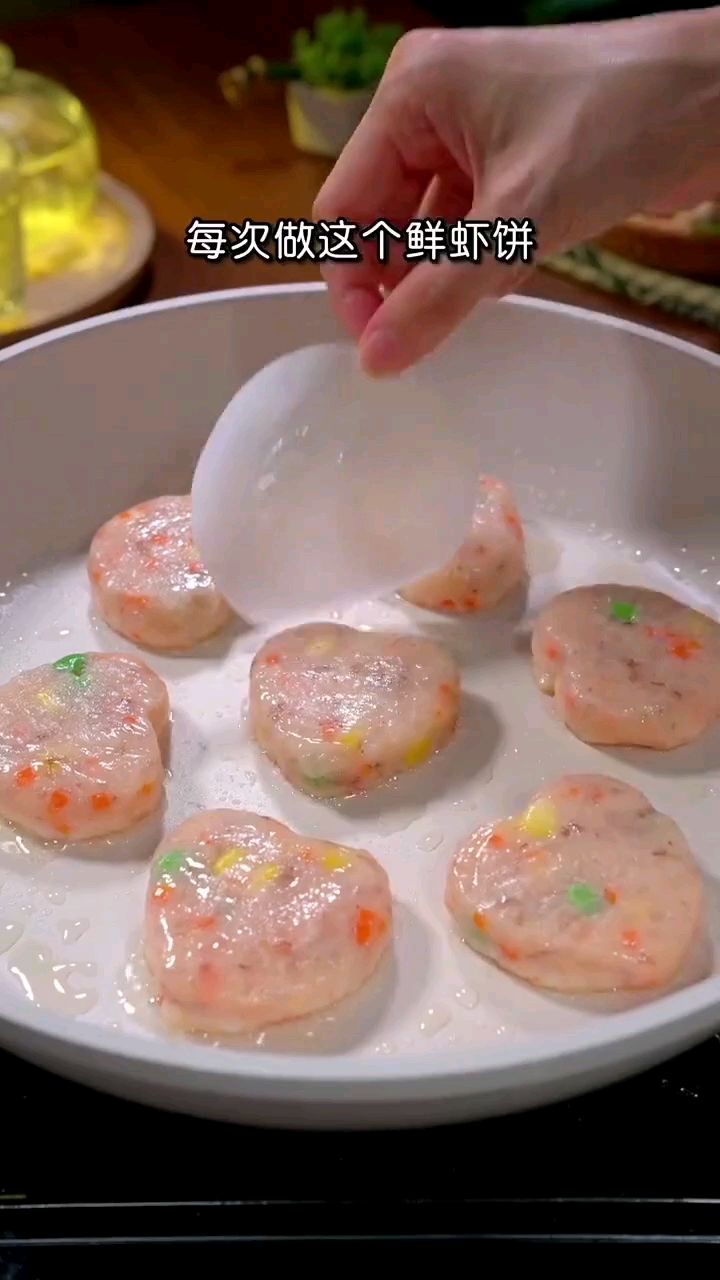 鲜虾饼的做法