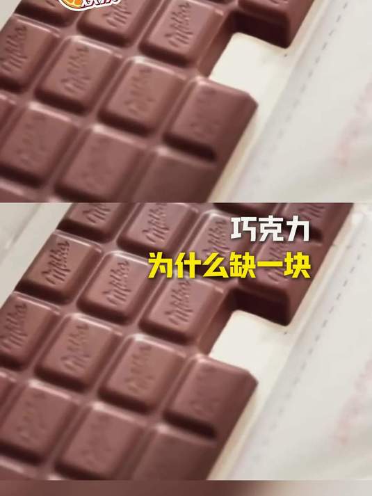 原来残缺的不是巧克力,是藏不住的想念