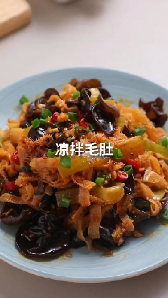 凉拌毛肚的做法