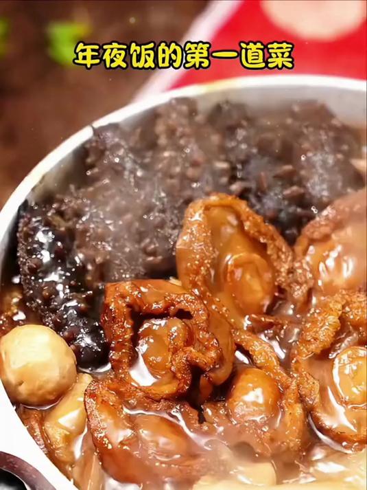 正宗十参十鲍大盆菜!文火慢煨醇厚香,送礼待客超体面