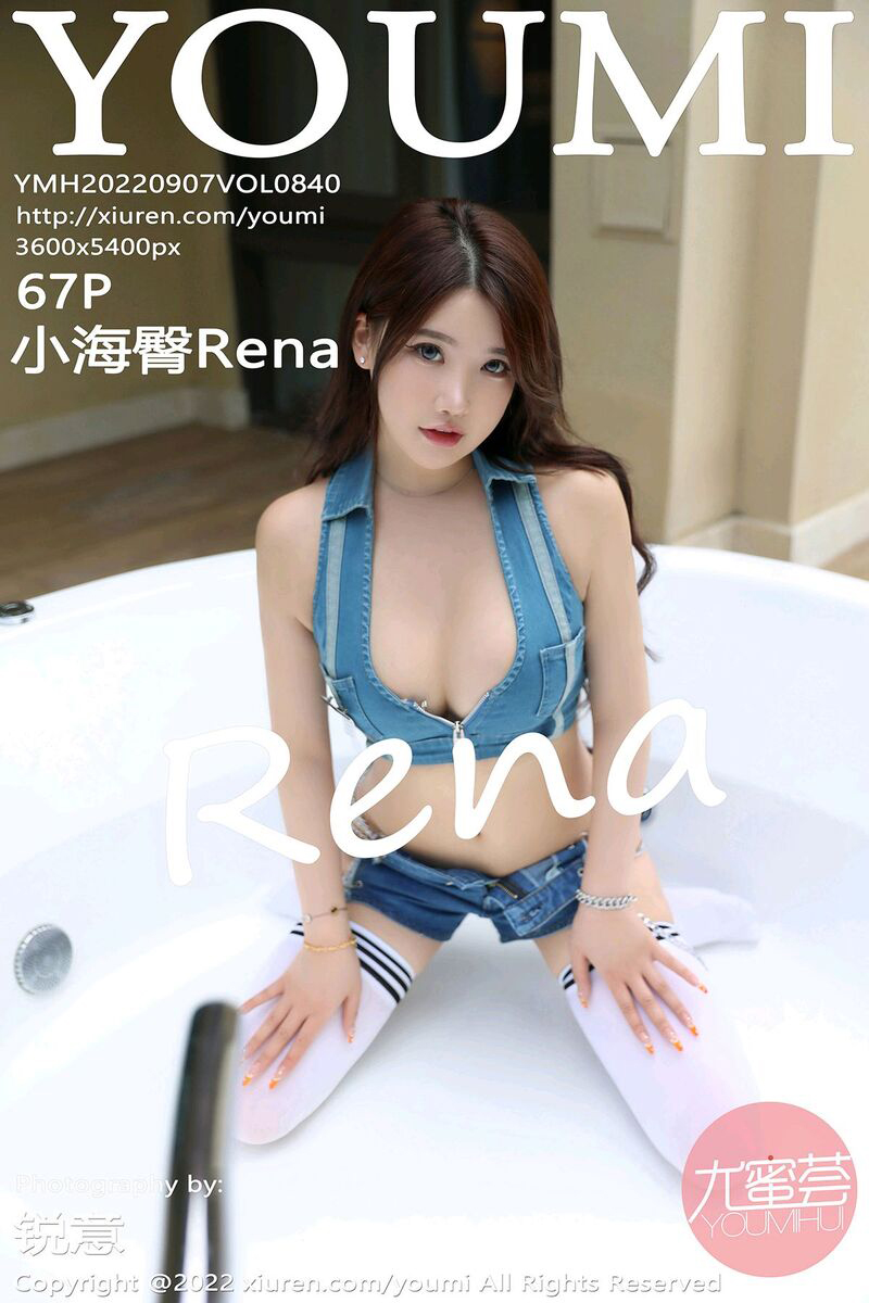 YouMi Vol.840 小海臀Rena-六色网