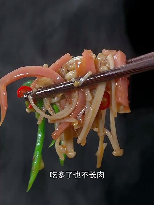 这样做的金针菇炒火腿,香辣脆爽非常的下饭