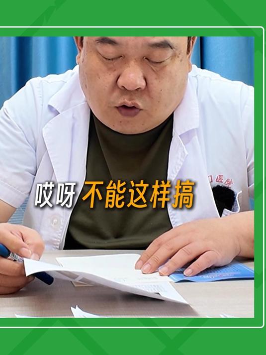 肉芽肿性乳腺炎用大量激素，看似好转，其实在埋雷
