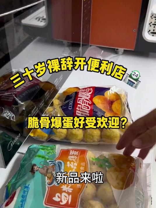 能不能被拆肥皂了!到底是谁啊放过我的肥皂