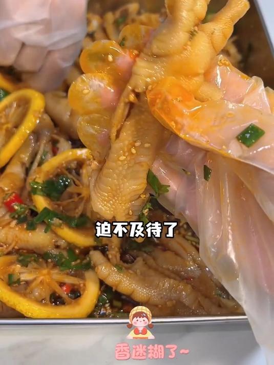 柠檬脱骨鸡爪太香啦,酸辣爽口太给力了