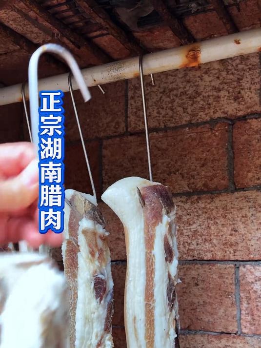 熏腊肉 湖南农家熏腊肉做法带着果木茶香