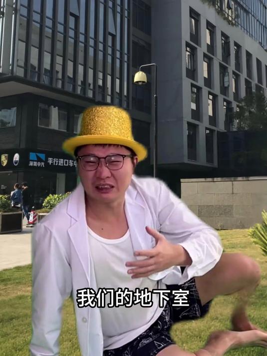 大熊真会玩#沙雕